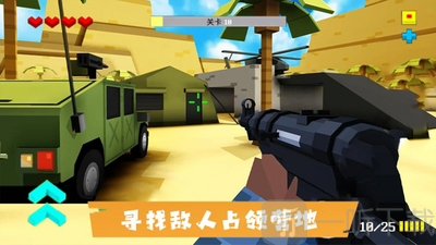 AR像素射击