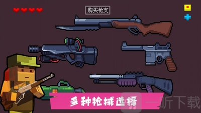 AR像素射击