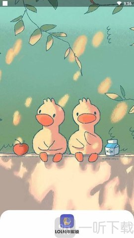 LOL幀率解鎖