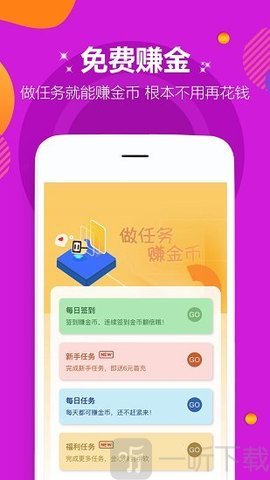 游小宝