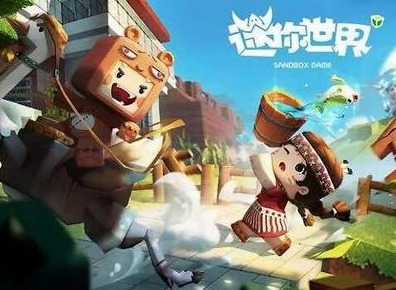 迷你世界11.12激活码 迷你世界最新激活码分享及使用方式