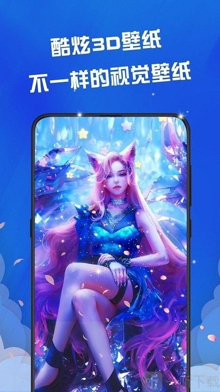 Fluid壁纸