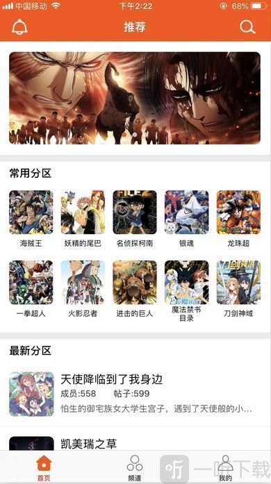 飞雪漫画弱点漫画
