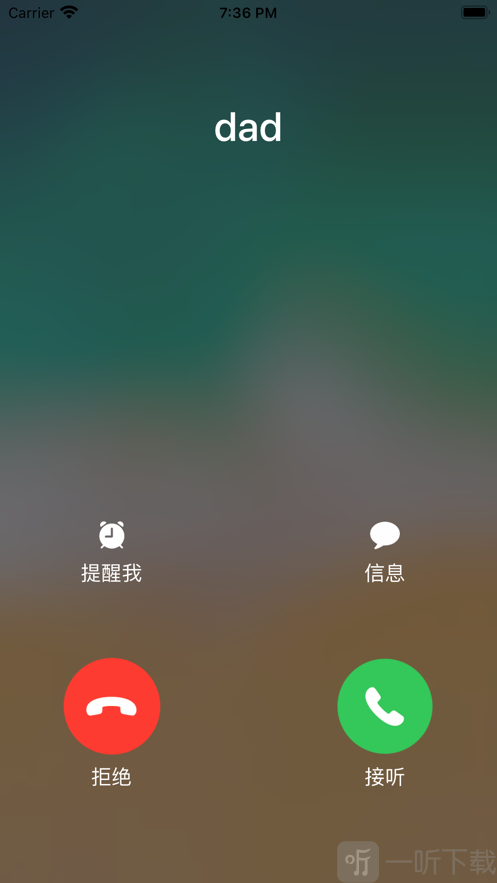 聚会逃跑神器