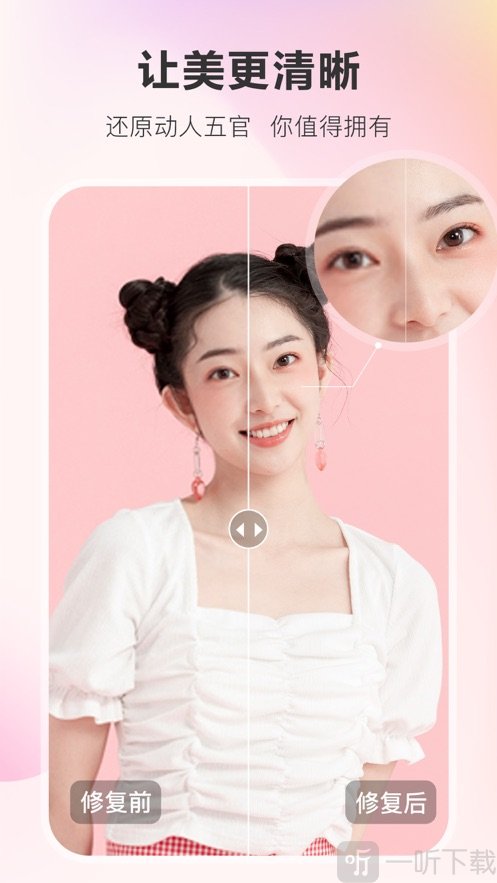 佐糖照片修复