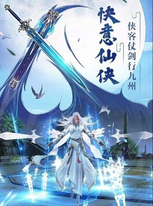 太公封神传