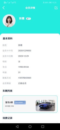 蜀葵圈数管