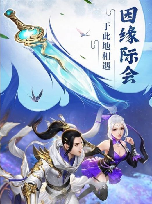 太公封神传