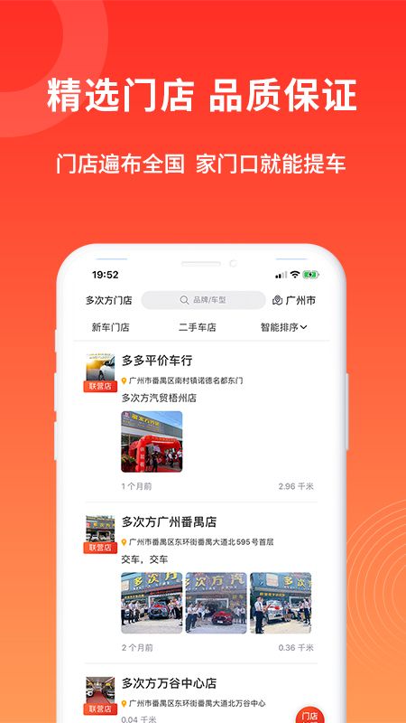 多次方汽车