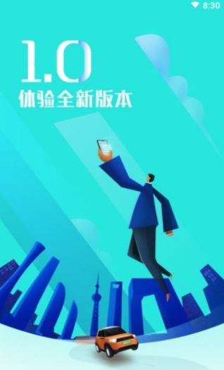 蜀葵圈数管