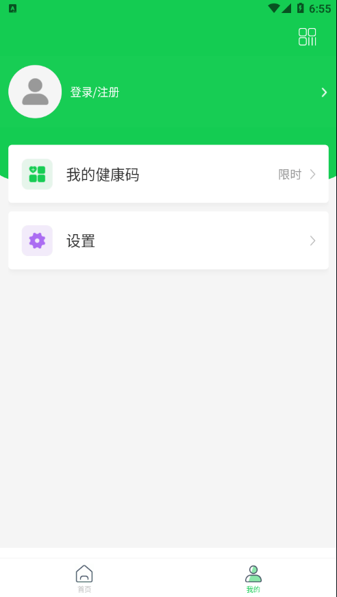 学易安