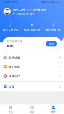 68展业