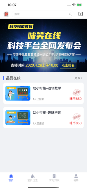 咪笑在线
