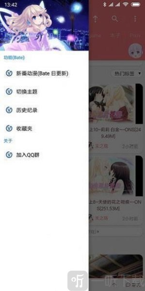 好通漫漫画