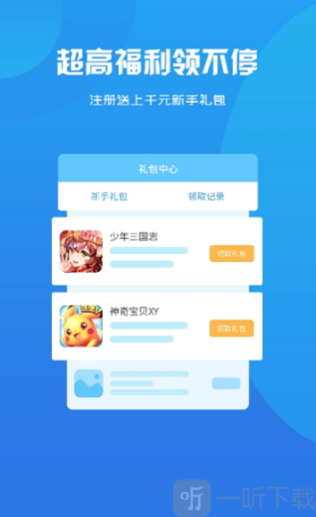 智典游戏