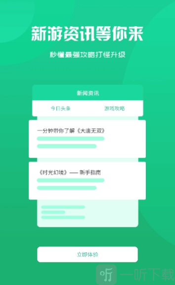 智典游戏