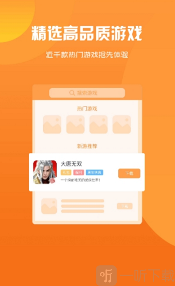 智典游戏