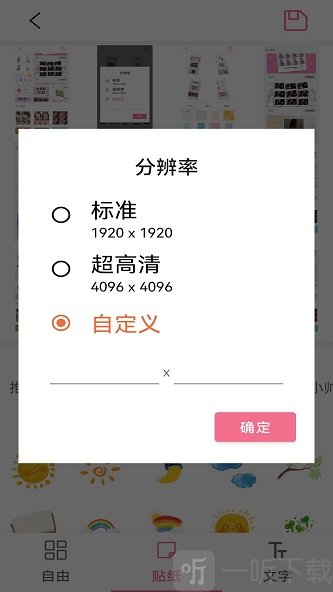 美易拼图
