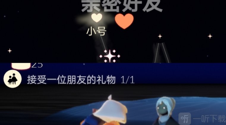 光遇11.13任务攻略 11月13日每日任务怎么做