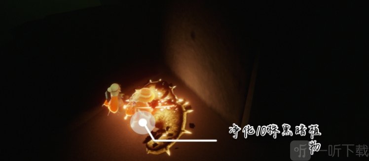 光遇11.13任务攻略 11月13日每日任务怎么做