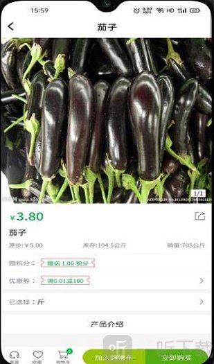 优鲜美