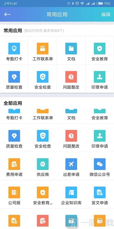斗栱云