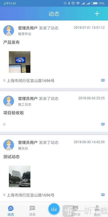 斗栱云