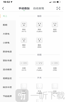 凡贝智家
