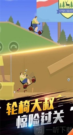 我平衡车贼6
