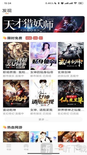 码尚阅读