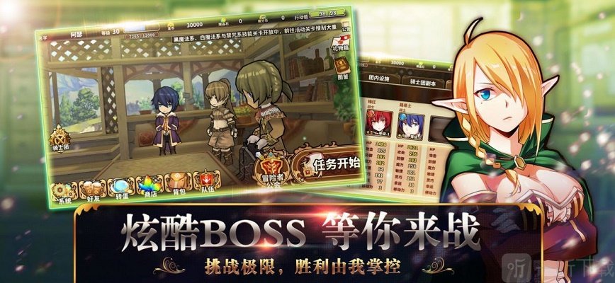 境界Odyssey