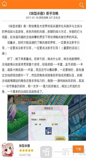 5377手游盒子