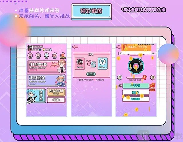 PK小天才