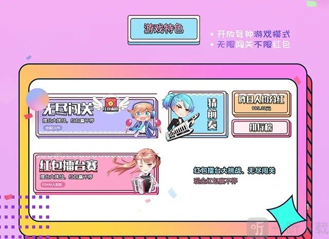 PK小天才
