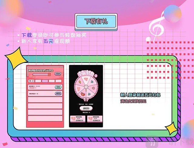 PK小天才