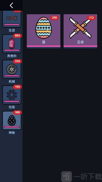 无限开盲盒