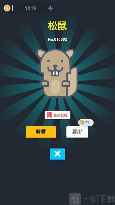 无限开盲盒