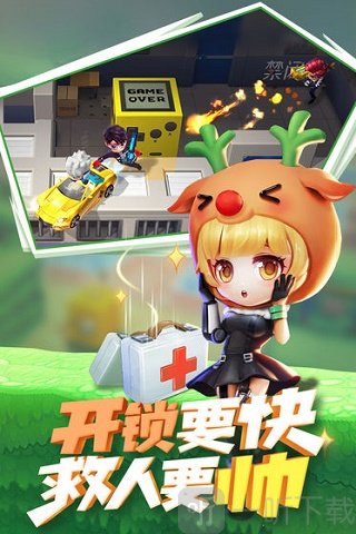 逃跑吧少年开挂器