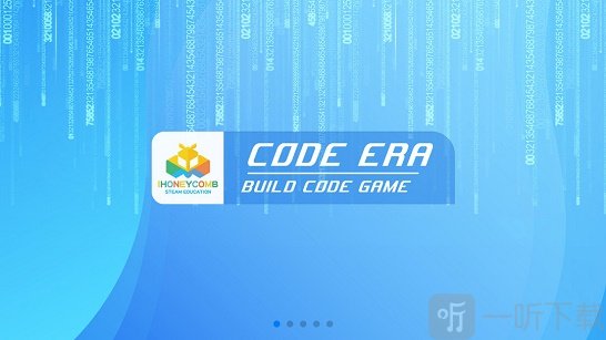 阿尔法蛋编程