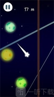 浪漫的星