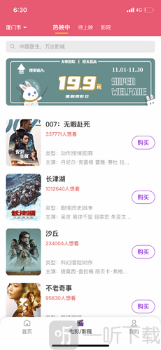 呗呗熊