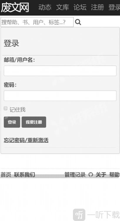 废文网sosadfun