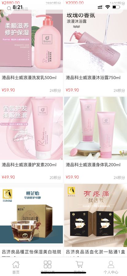 悦融一品