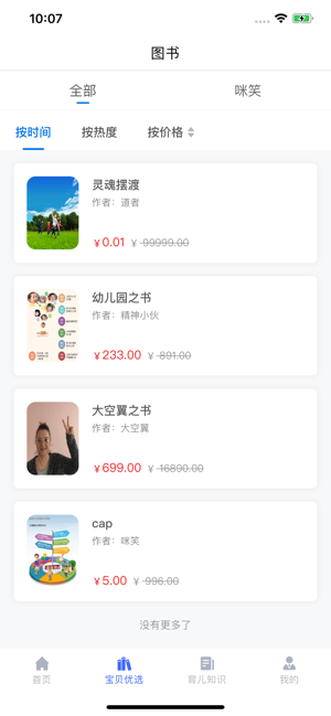 咪笑在线