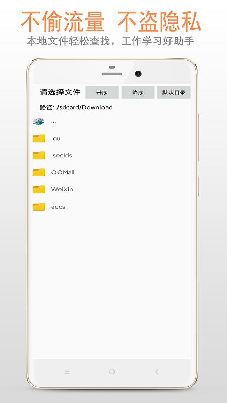 天天復讀機