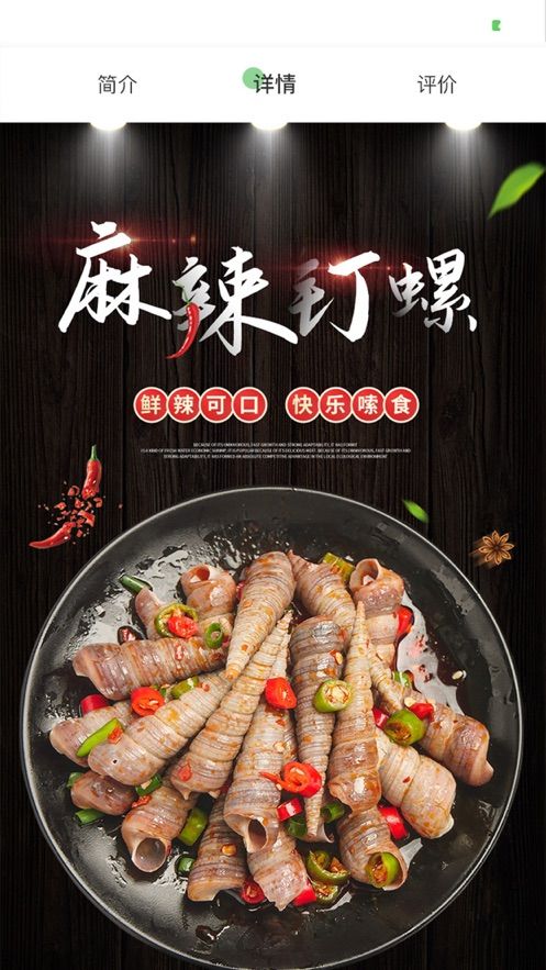 么小鲜