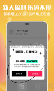 口袋盲盒