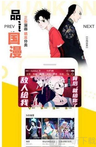 禁漫天尝app18c
