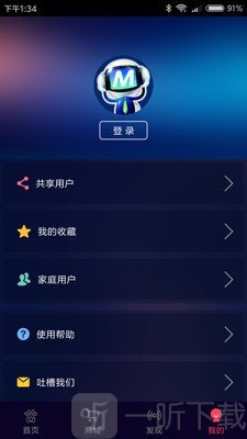 智能体温计