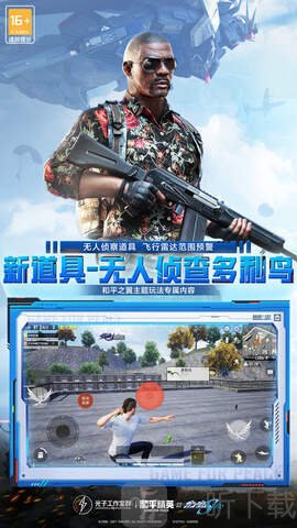 白辞比例